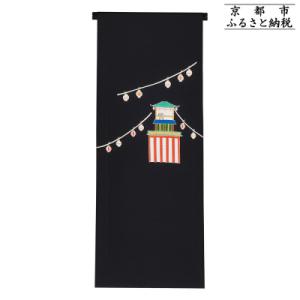 ふるさと納税 京都市 【和装振興応援プロジェクト】歳時記8月1「夏祭り」京手描友禅 染帯|染帯 着物 織物