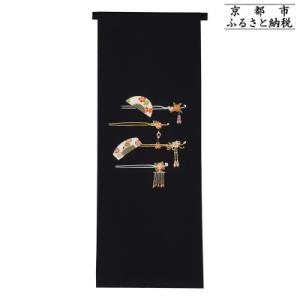 ふるさと納税 京都市 【和装振興応援プロジェクト】歳時記11月1「七五三」京手描友禅 染帯|染帯 着物 織物