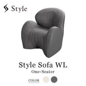 ふるさと納税 名古屋市 【チャコールグレー】Style Sofa WL(One-Seater)
