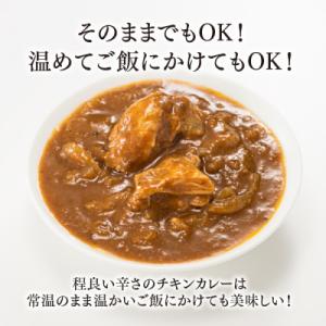 ふるさと納税 新宮町 【常温で保管できる!】チ...の詳細画像1