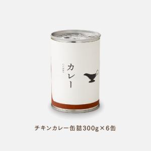 ふるさと納税 新宮町 【常温で保管できる!】チ...の詳細画像2
