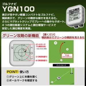 ふるさと納税 霧島市 Yupiteru ゴルフ...の詳細画像1