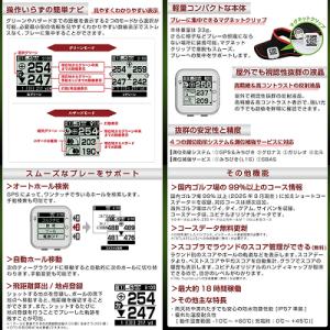 ふるさと納税 霧島市 Yupiteru ゴルフ...の詳細画像2