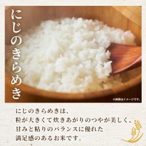 ふるさと納税 西予市 <令和7年産 西予...の詳細画像1