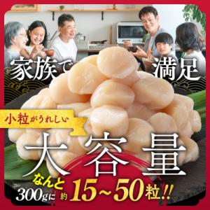 ふるさと納税 紋別市 【訳あり】北海道オホーツ...の詳細画像1