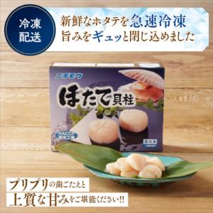 ふるさと納税 紋別市 【訳あり】北海道オホーツ...の詳細画像3