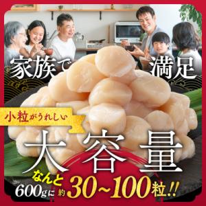 ふるさと納税 紋別市 【訳あり】北海道オホーツ...の詳細画像1