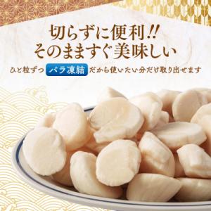 ふるさと納税 紋別市 【訳あり】北海道オホーツ...の詳細画像2