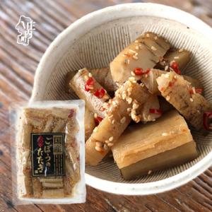 ふるさと納税 庄内町 永成食品 国産ごぼうのたたき 250g×1袋 ピリ辛 お酒のつまみ お弁当にも...