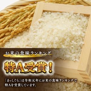 ふるさと納税 平川市 ≪令和8年12月発送≫ ...の詳細画像1