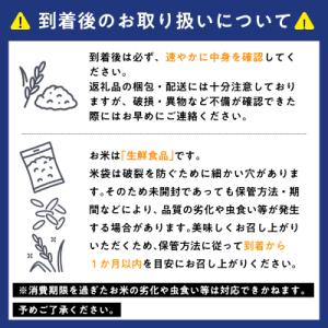 ふるさと納税 平川市 ≪令和8年12月発送≫ ...の詳細画像2