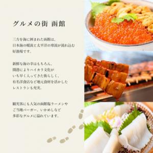 ふるさと納税 函館市 北海道噴火湾産 ベビーホ...の詳細画像2