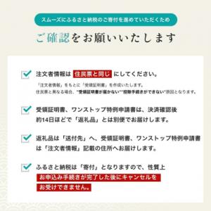 ふるさと納税 函館市 北海道噴火湾産 ベビーホ...の詳細画像3