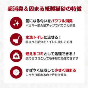 ふるさと納税 富士市 定期便【全12回毎月発送...の詳細画像1