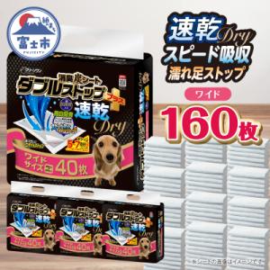 ふるさと納税 富士市 クリーンワン 消臭炭シート...の商品画像