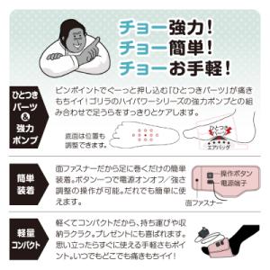 ふるさと納税 品川区 ゴリラのひとつき グレーの詳細画像1