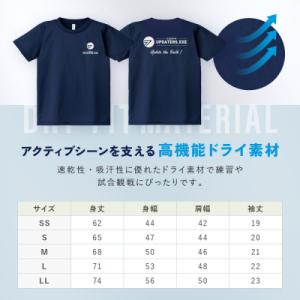 ふるさと納税 京都市 【じげんアップデーターズ...の詳細画像3