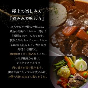 ふるさと納税 南相馬市 【牛タン】 牛たんサガ...の詳細画像2