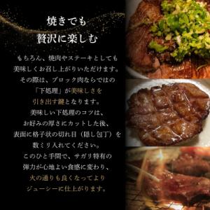 ふるさと納税 南相馬市 【牛タン】 牛たんサガ...の詳細画像3