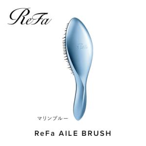 ふるさと納税 名古屋市 【マリンブルー】リファエールブラシ