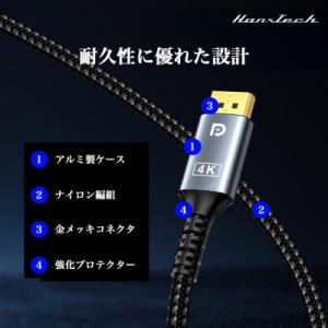 ふるさと納税 横浜市 Hanx-Tech DP...の詳細画像3