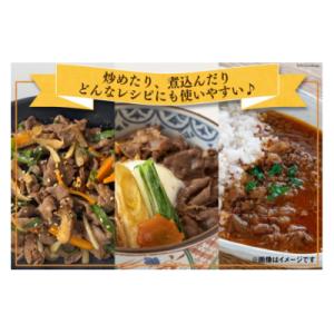 ふるさと納税 美郷町 肉 牛肉 黒毛和牛バラ ...の詳細画像3