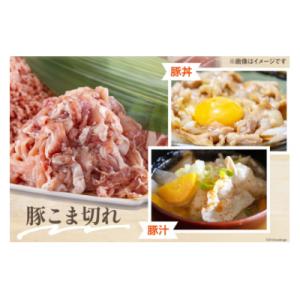 ふるさと納税 美郷町 宮崎県産 豚肉 3種 セ...の詳細画像3