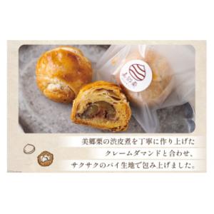 ふるさと納税 美郷町 お菓子 マロンパイ 4個...の詳細画像2