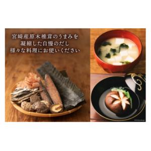 ふるさと納税 美郷町 だしパック 12回 定期...の詳細画像3