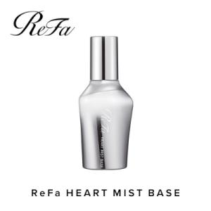 ふるさと納税 名古屋市 リファハートミストベース