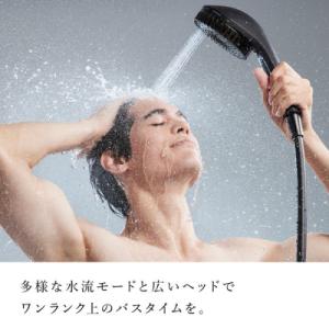 ふるさと納税 名古屋市 【マットブラック】リフ...の詳細画像2