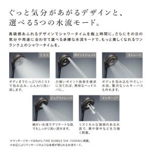 ふるさと納税 名古屋市 【マットブラック】リフ...の詳細画像3