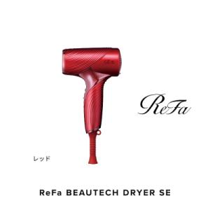 ふるさと納税 名古屋市 【レッド】リファビューテック ドライヤー SE
