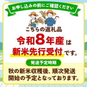 ふるさと納税 秋田市 《令和8年産 新米受付》...の詳細画像3