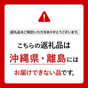 ふるさと納税 大仙市 <令和8年産>《3ヶ月》...の詳細画像3