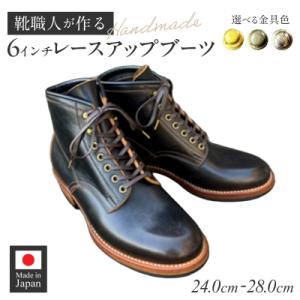 ふるさと納税 小牧市 ハンドメイド6インチレース...の商品画像