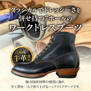 ふるさと納税 小牧市 ハンドメイド6インチレー...の詳細画像1