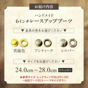 ふるさと納税 小牧市 ハンドメイド6インチレー...の詳細画像3