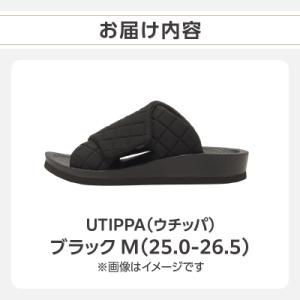 ふるさと納税 横浜市 UTIPPA(ウチッパ)...の詳細画像1