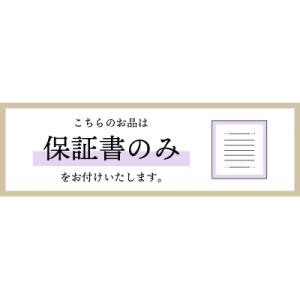 ふるさと納税 甲府市 MB2014 ◇ネックレ...の詳細画像3