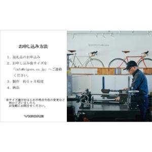 ふるさと納税 京都市 【高島屋選定品】〈VIG...の詳細画像3