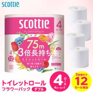 ふるさと納税 八代市 トイレットペーパー 4ロー...の商品画像