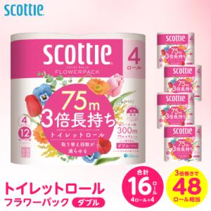 ふるさと納税 八代市 【令和8年熊本地震復興支援】トイレットペーパー 16ロールダブル スコッティ3倍巻_186-6434