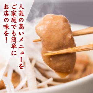 ふるさと納税 八代市 ホルモン煮込み 合計80...の詳細画像1