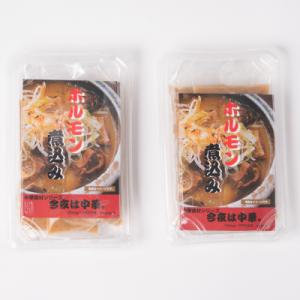 ふるさと納税 八代市 ホルモン煮込み 合計80...の詳細画像3
