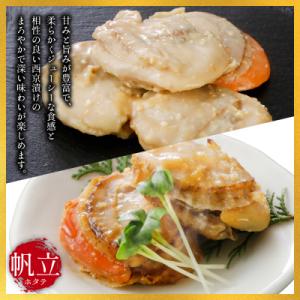 ふるさと納税 八代市 【訳あり】 大粒ホタテ貝...の詳細画像1