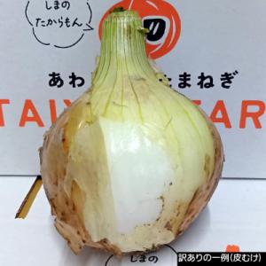 ふるさと納税 南あわじ市 【完熟玉ねぎ予約】訳...の詳細画像3