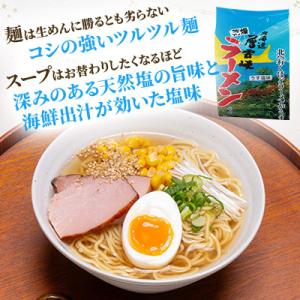 ふるさと納税 上川町 【毎月定期便】北海道層雲...の詳細画像1