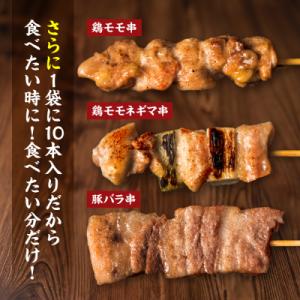 ふるさと納税 八代市 九州産 焼き鳥 セット ...の詳細画像3