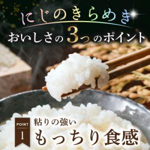 ふるさと納税 天草市 【令和8年産】鏡さんちの...の詳細画像1